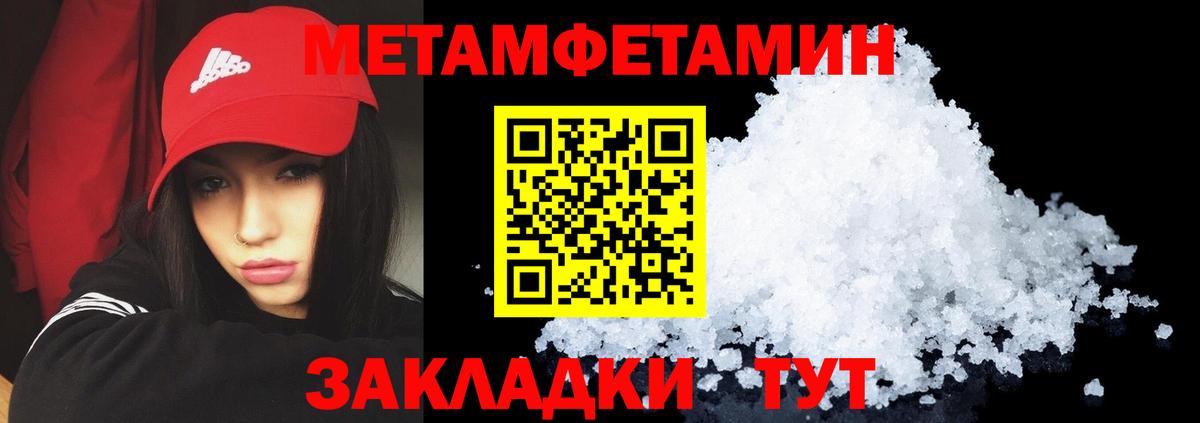 АМФЕТАМИН  АМФЕТАМИН  Ахтубинск  АМФ Розовый  Вход с VPN 