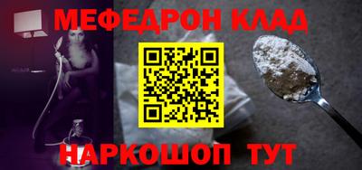первитин Шахты