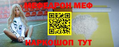 первитин Шахты