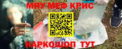 первитин Шахты