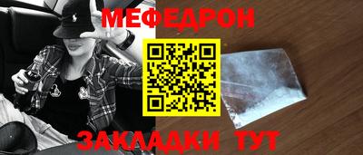 МДПВ Шелехов