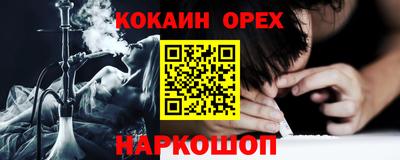 ГАЛЛЮЦИНОГЕННЫЕ ГРИБЫ Шебекино