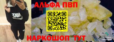первитин Шахты