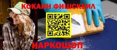 МДПВ Шелехов