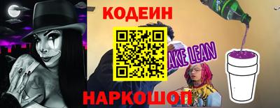 первитин Шахты