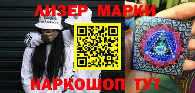 ГАЛЛЮЦИНОГЕННЫЕ ГРИБЫ Шебекино