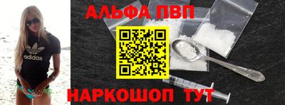 первитин Шахты