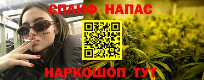 ГАЛЛЮЦИНОГЕННЫЕ ГРИБЫ Шебекино