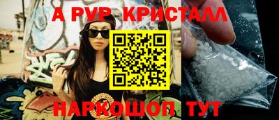 МДПВ Шелехов