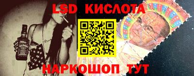 ГАЛЛЮЦИНОГЕННЫЕ ГРИБЫ Шебекино