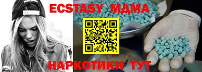 ГАЛЛЮЦИНОГЕННЫЕ ГРИБЫ Шебекино