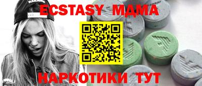 ГАЛЛЮЦИНОГЕННЫЕ ГРИБЫ Шебекино