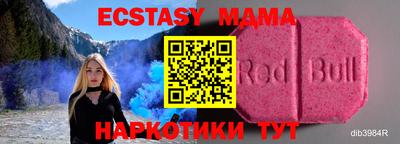 ГАЛЛЮЦИНОГЕННЫЕ ГРИБЫ Шебекино