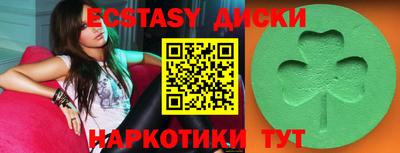 первитин Шахты