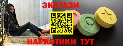 ГАЛЛЮЦИНОГЕННЫЕ ГРИБЫ Шебекино