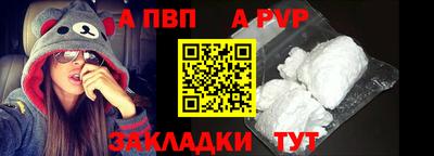 МДПВ Шелехов