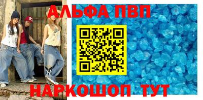МДПВ Шелехов