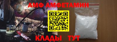 первитин Шахты