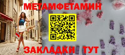 МДПВ Шелехов