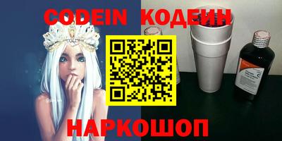 первитин Шахты