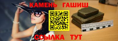 ГАЛЛЮЦИНОГЕННЫЕ ГРИБЫ Шебекино