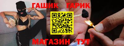 ГАЛЛЮЦИНОГЕННЫЕ ГРИБЫ Шебекино