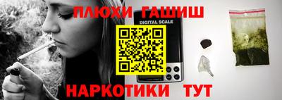 ГАЛЛЮЦИНОГЕННЫЕ ГРИБЫ Шебекино