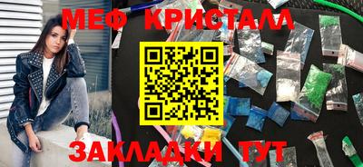 ГАЛЛЮЦИНОГЕННЫЕ ГРИБЫ Шебекино