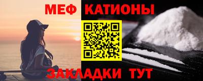 первитин Шахты
