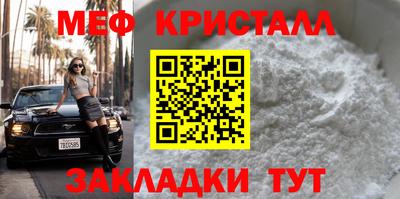 МДПВ Шелехов