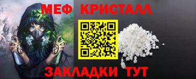 первитин Шахты