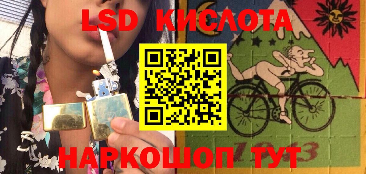 Наркотические марки 1,8мг Ахтубинск