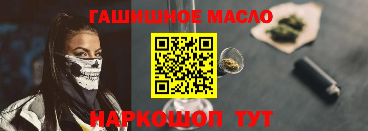 Ахтубинск  ТГК Wax  Вход с VPN 