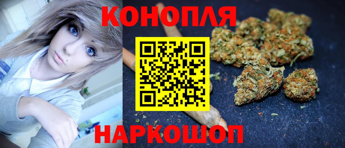 Ахтубинск  Марихуана тримм  Шишки марихуана план  Вход с VPN  Марихуана план 